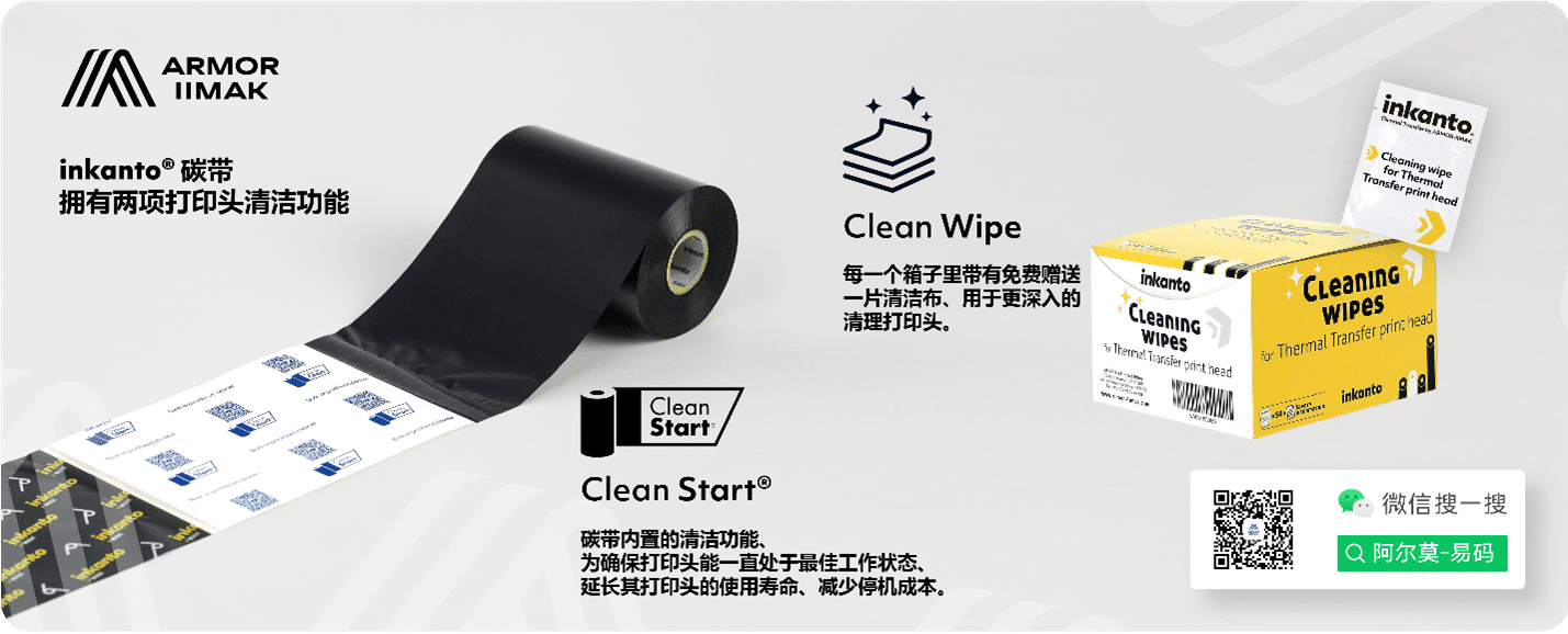 clean start cleaning wipes zh